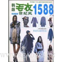  ����ë�����ͷ�1588