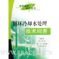  ѭ����ȴˮ���������ʴ�