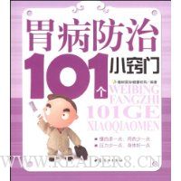  θ101С