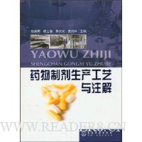  ҩ���Ƽ�����������ע��