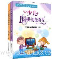  �ٶ�Χ������̳�(��װ���²�)