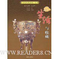  �������ղ�