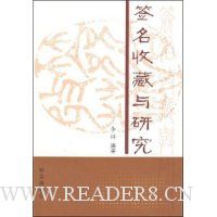  ǩ���ղ����о�