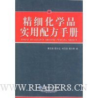  ��ϸ��ѧƷʵ���䷽�ֲ�