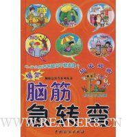  ��Ц�Խת��:�������(��ɫע����ͼ��)