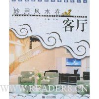  ���÷�ˮ�ڿ���