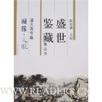  ʢ�����ؼ���3:������ר��(ͼ������)