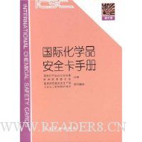  ���ʻ�ѧƷ��ȫ���ֲ�3