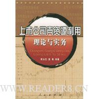  ���й�˾����Դ����������ʵ��