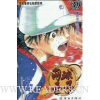  ��������39:��������ս����