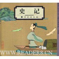  ʷ��:��ʷ�ĳ���