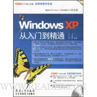  Windows XPŵͨ()