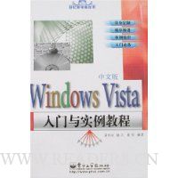  Windows Vistaİʵ̳