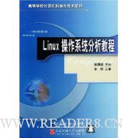  Linuxϵͳ̳