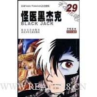  ��ҽ�ڽܿ�29(��Ȩ��ذ�)