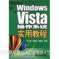  Windows Vistaϵͳʵý̳