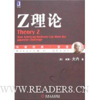Z理论
