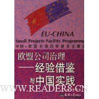  ŷ˹˾:йʵ(й-ŷСĿݻĿ)