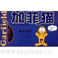  �ӷ�èȫ��(��18��):Խ��Խ��