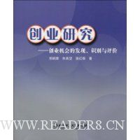  ��ҵ�о�:��ҵ����ķ��֡�ʶ��������