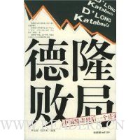  ��¡�ܾ�(�й��������һ��ׯ��)