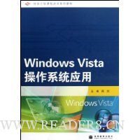  Windows vistaϵͳӦ