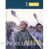  ������ָ֯��:ר��ս�Һ󾭼��ؽ�