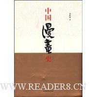  �й�����ʷ