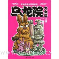  ����Ժ��ȫ��9