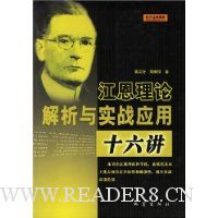  �������۽�����ʵսӦ��ʮ����