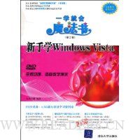  ѧWindows Vista(2)(DVD1)