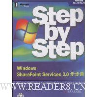  Windows SharePoint Services 3.0ͨ