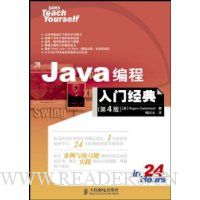  Javaž(4)