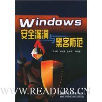  Windowsȫ©ڿͷ