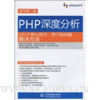  PHPȷ:101ļɡź(ԭ2)
