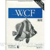  WCF(2)