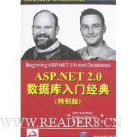  ASP.NET 2.0ݿž(ر)