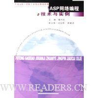  ASP̼ʵ()