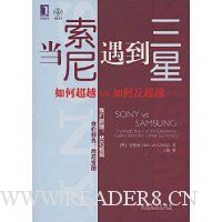 当索尼遇到三星如何超越VS如何反超越