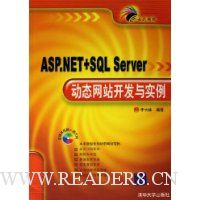  ASP.NET+SQL Server̬վʵ()