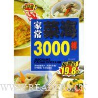  ҳ˺3000(ս)
