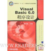  Visual Basic 6.0