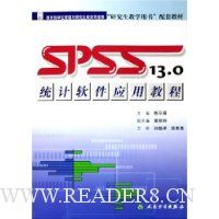  SPSS13.0ͳӦý̳