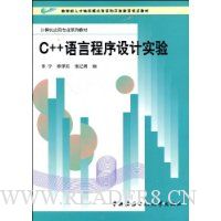  C++Գʵ