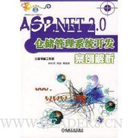  ASP.NET2.0ִϵͳ