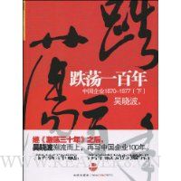  һ:йҵ1870-1977()(ǩ)