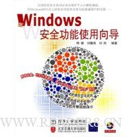  Windowsȫʹ()