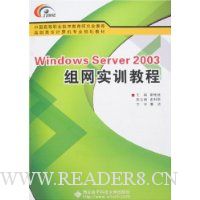  Windows Server 2003ʵѵ̳