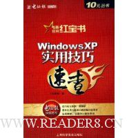  Windows XPʵüٲ