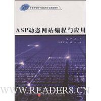  ASP̬վӦ